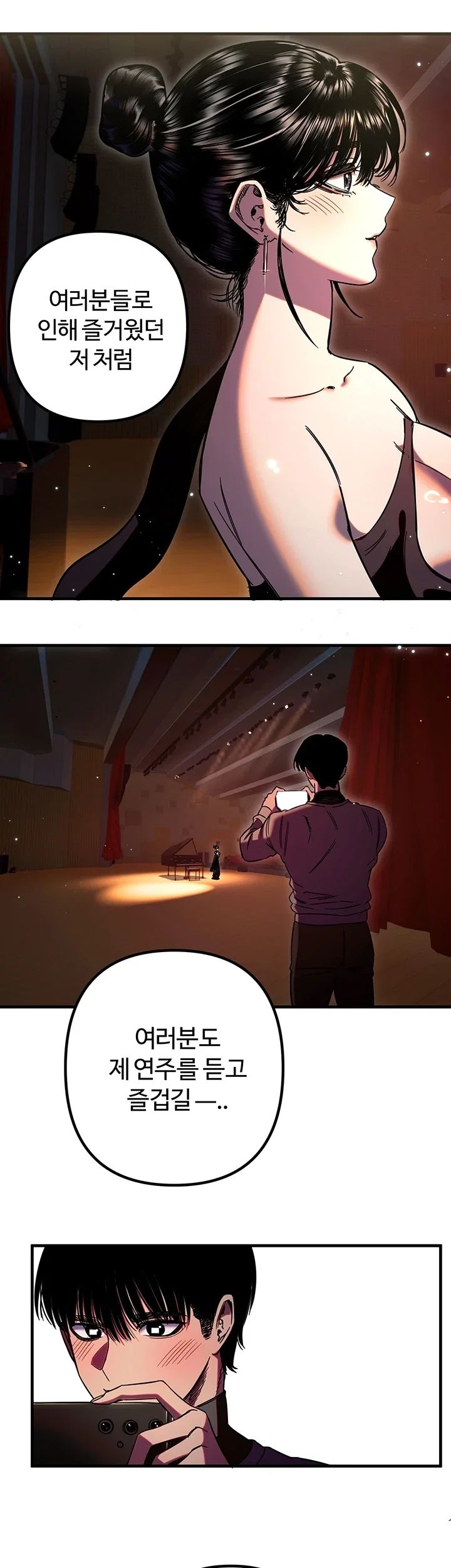 Manitto Raw Chapter 100 - Page 35