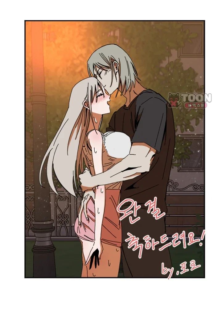 Manitto Raw Chapter 100 - Page 44