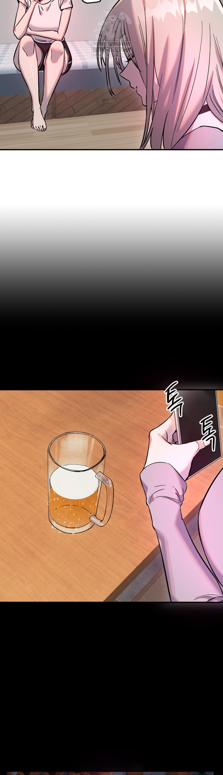 Manitto Raw Chapter 63 - Page 13