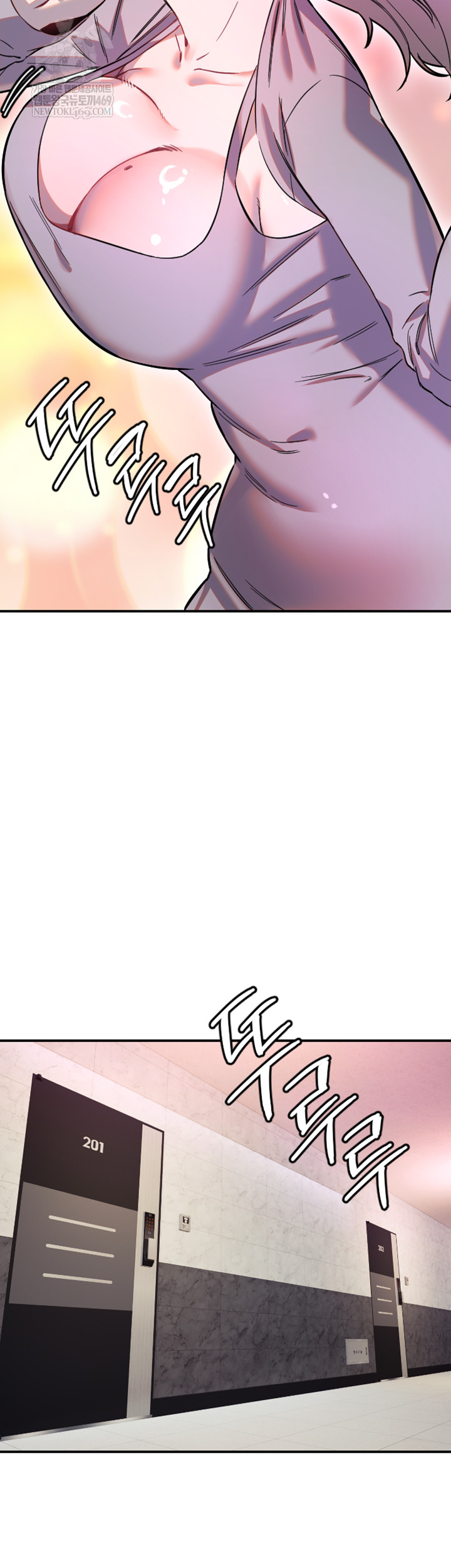 Manitto Raw Chapter 63 - Page 27