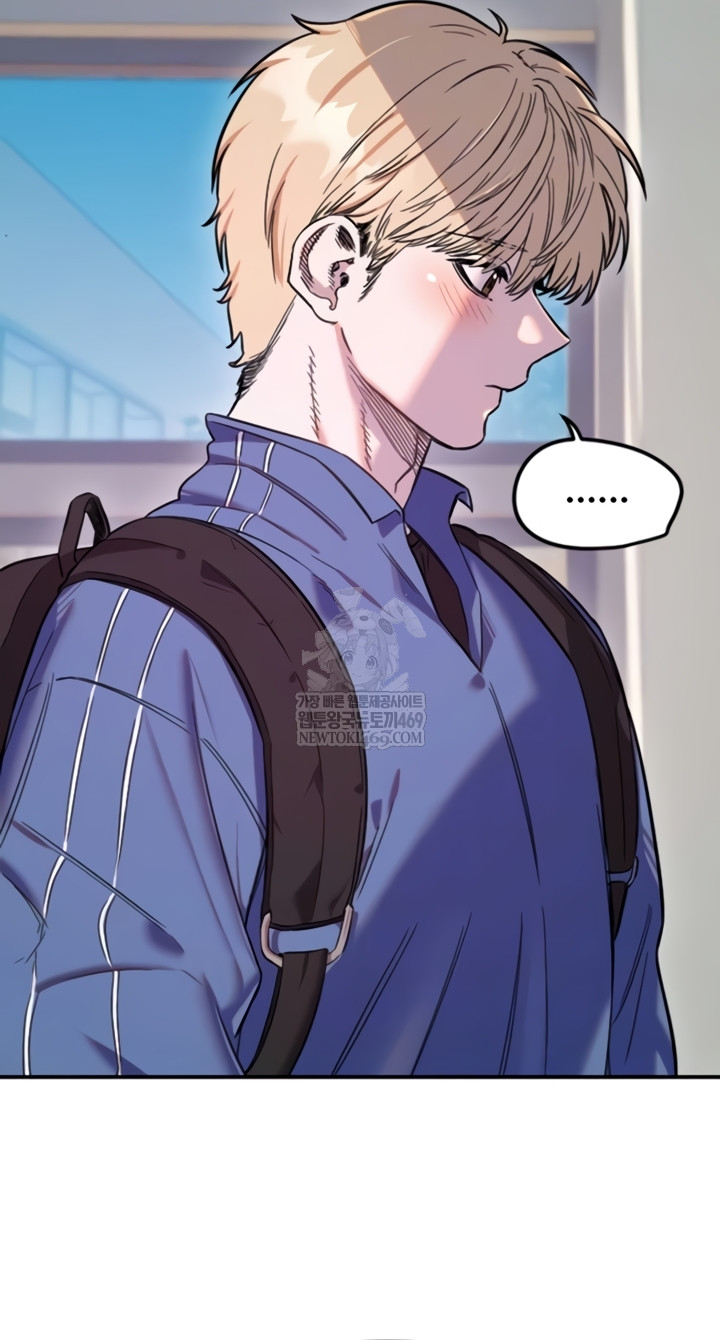 Manitto Raw Chapter 72 - Page 4