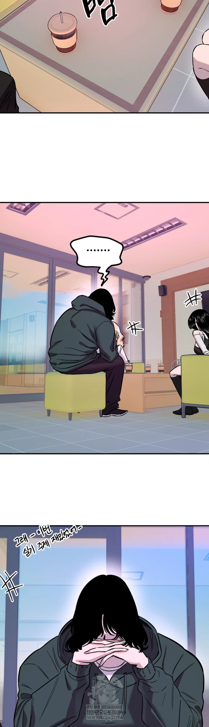 Manitto Raw Chapter 76 - Page 26