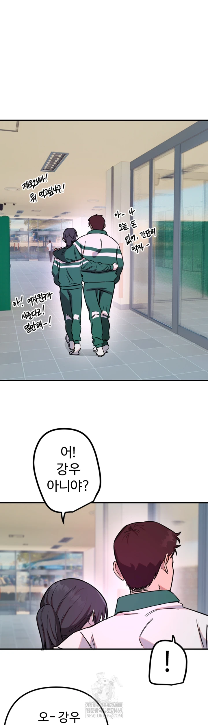 Manitto Raw Chapter 76 - Page 41