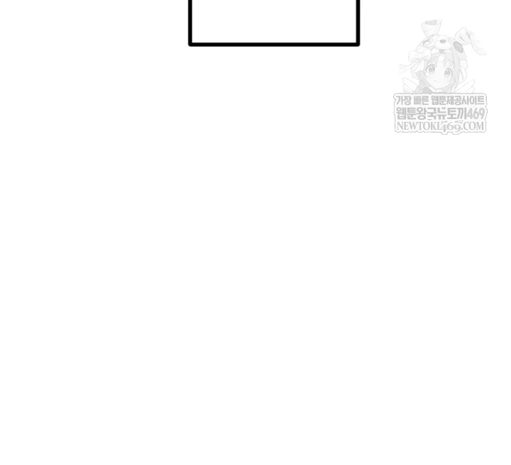 Manitto Raw Chapter 77 - Page 33