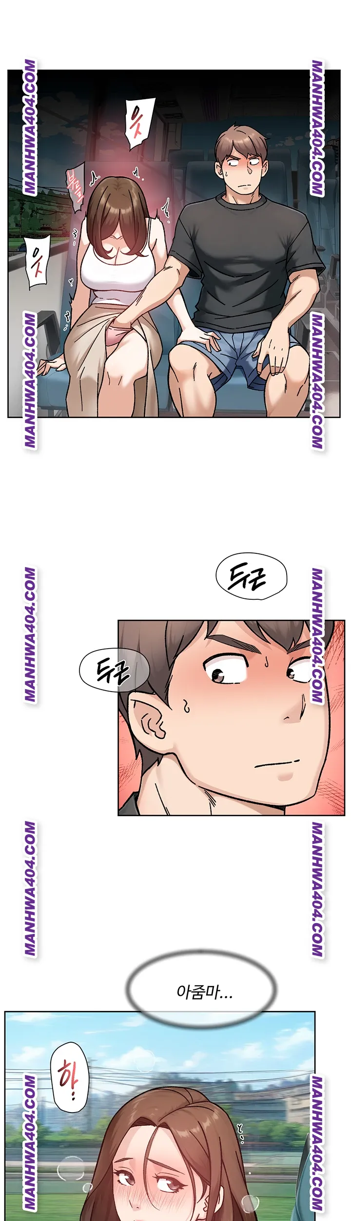 Cleaning Service Raw Chapter 46 - Page 31