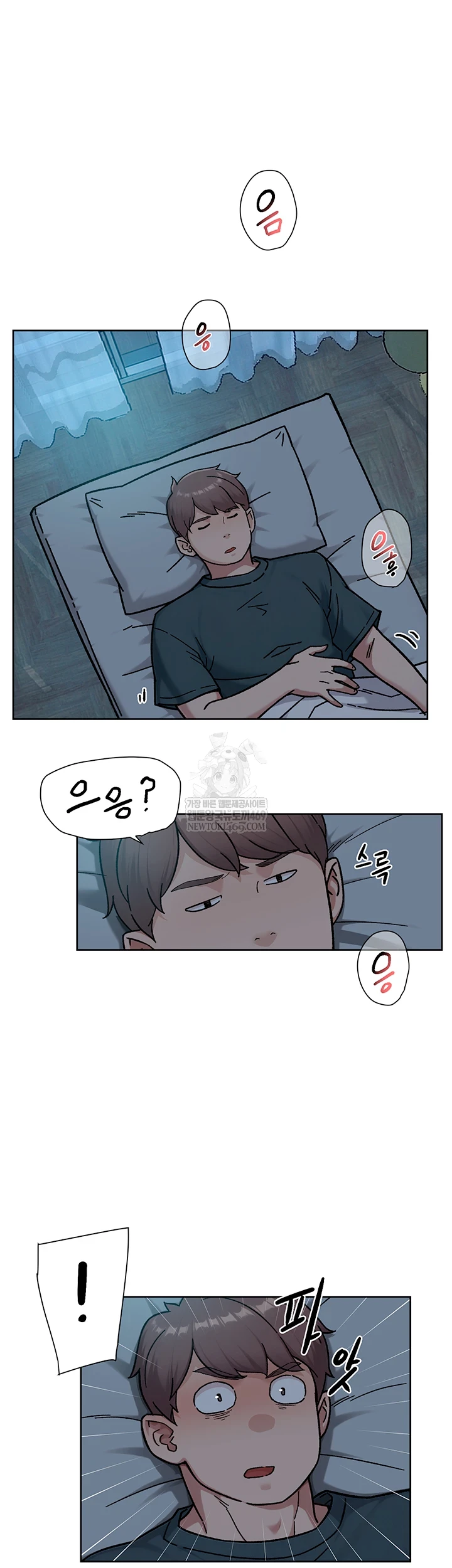 Cleaning Service Raw Chapter 54 - Page 40