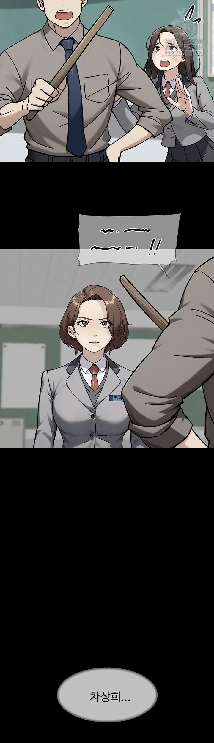 Cleaning Service Raw Chapter 54 - Page 9