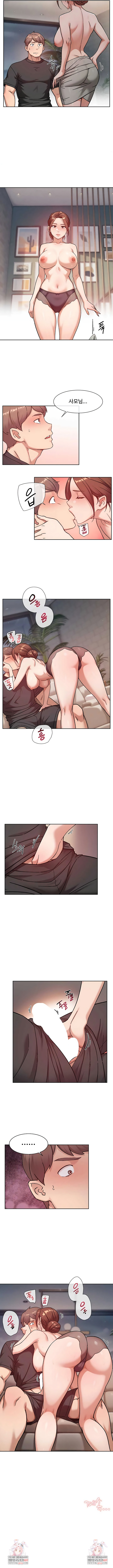 Cleaning Service Raw Chapter 58 - Page 5