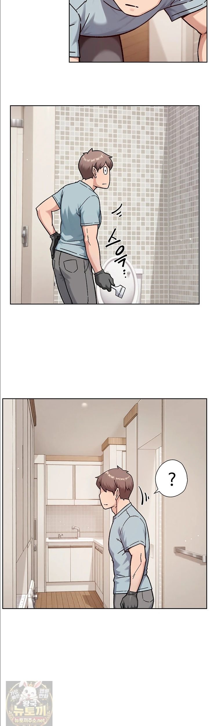 Cleaning Service Raw Chapter 67 - Page 29