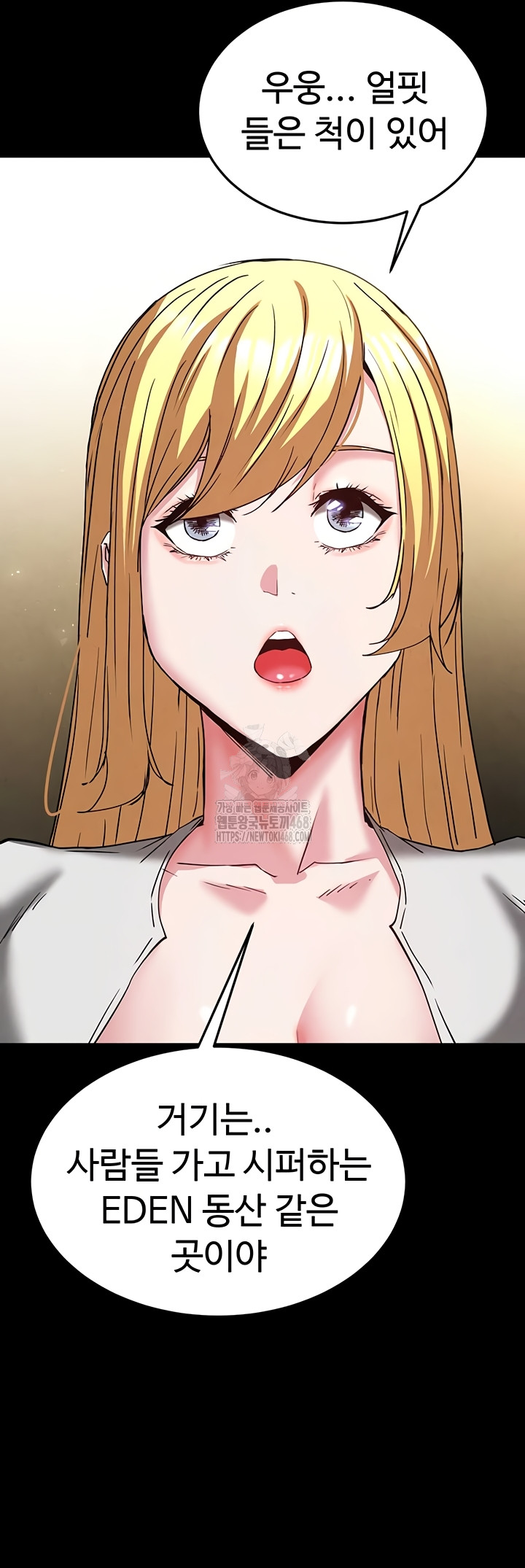 Human Scum Raw Chapter 47 - Page 65