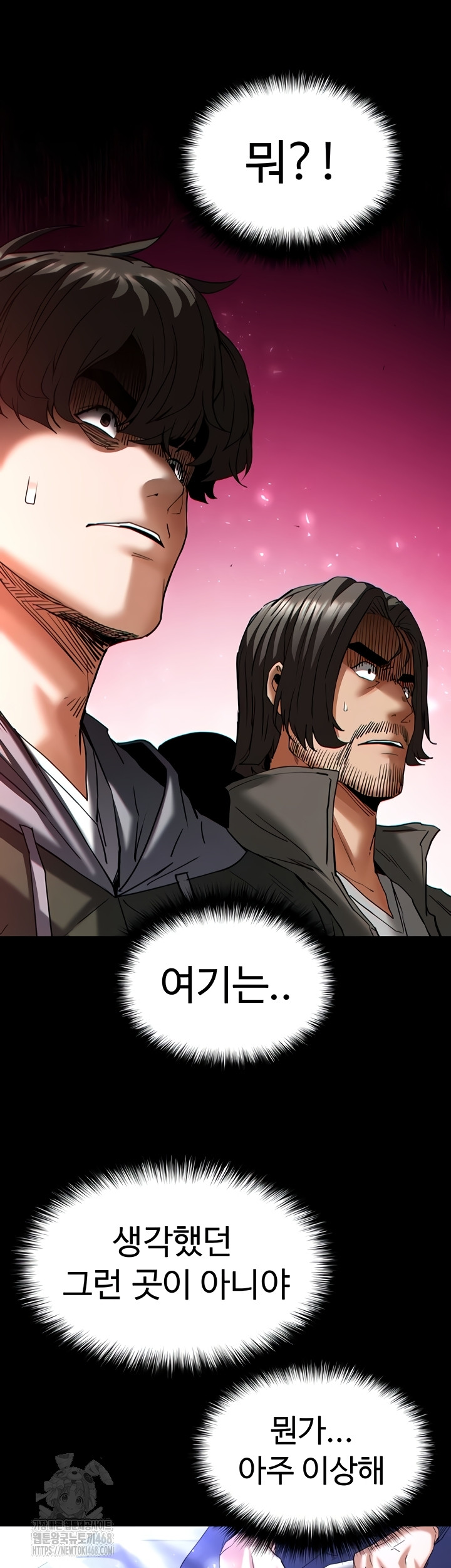 Human Scum Raw Chapter 51 - Page 18