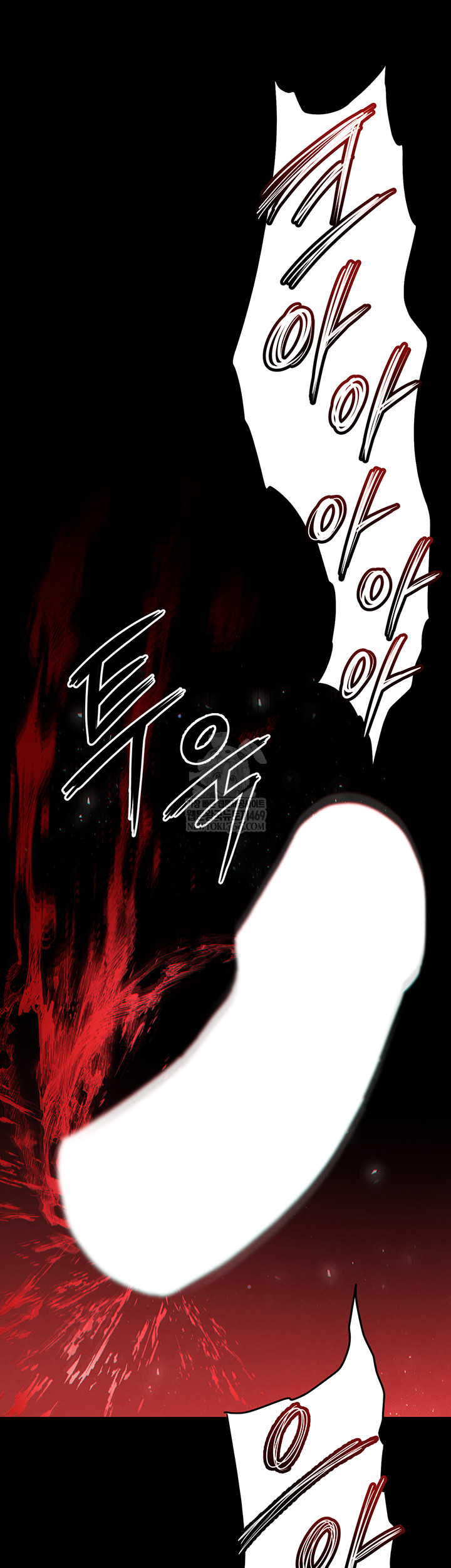 Human Scum Raw Chapter 56 - Page 2