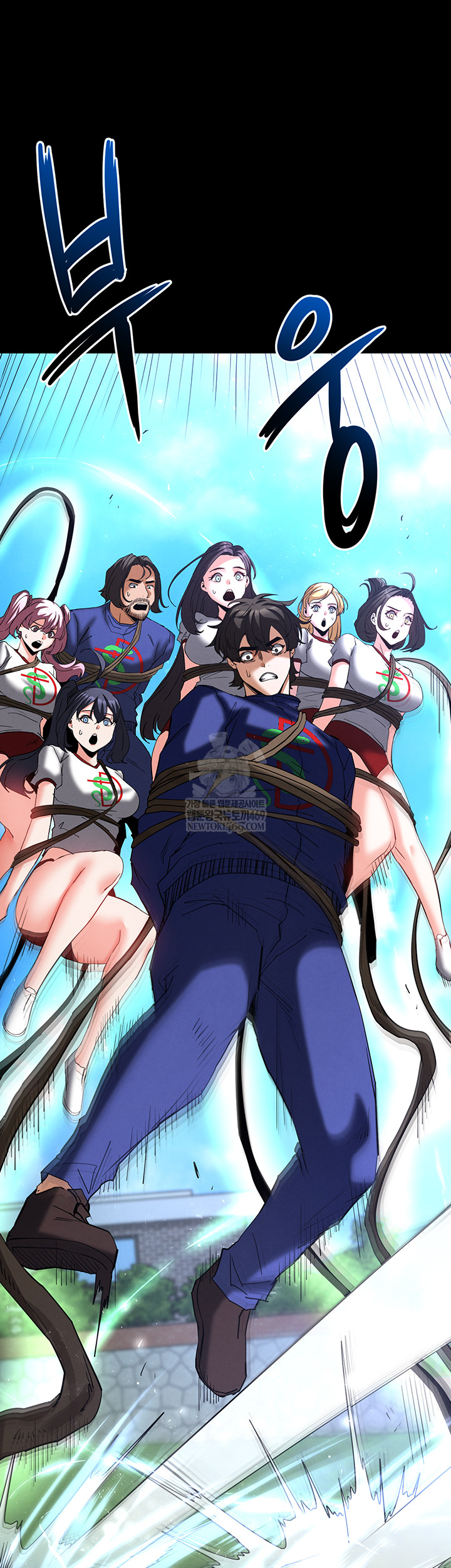 Human Scum Raw Chapter 56 - Page 25