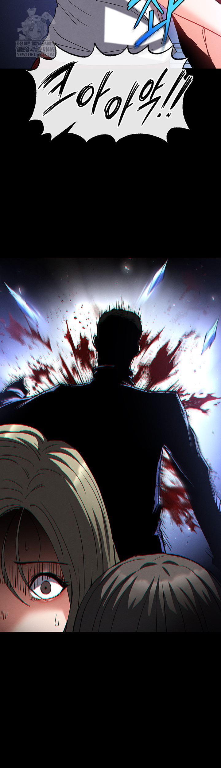 Human Scum Raw Chapter 56 - Page 27