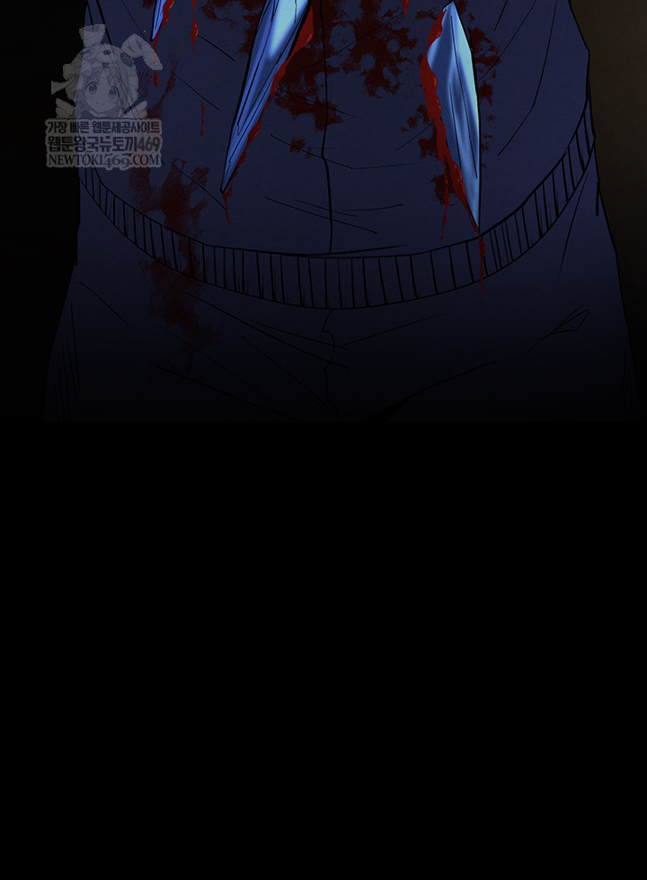 Human Scum Raw Chapter 56 - Page 29