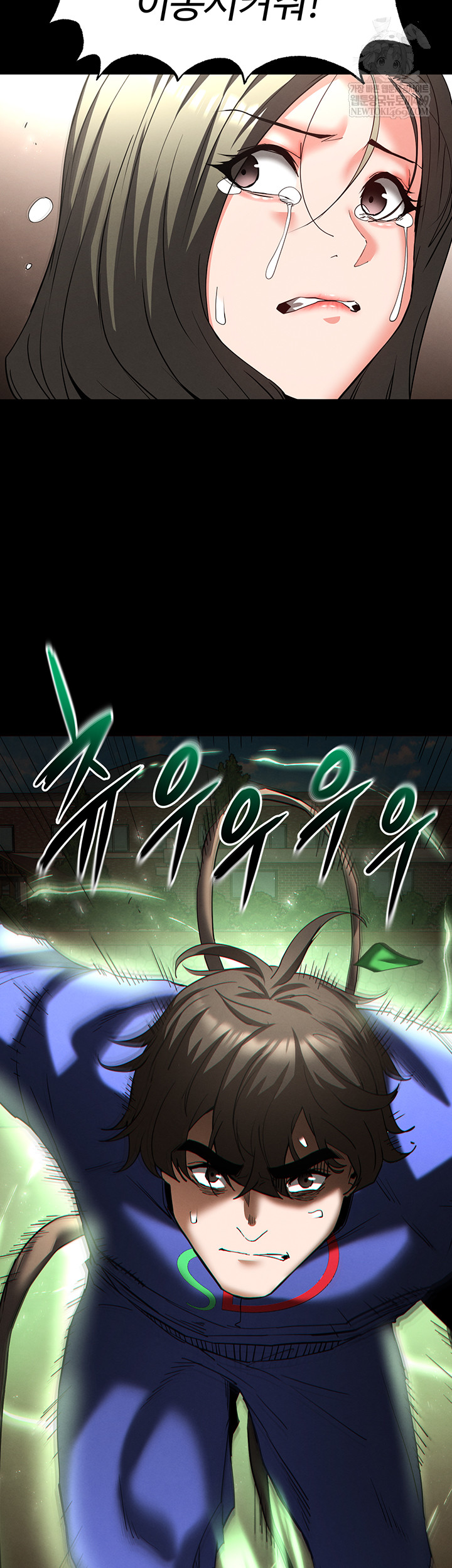 Human Scum Raw Chapter 56 - Page 44