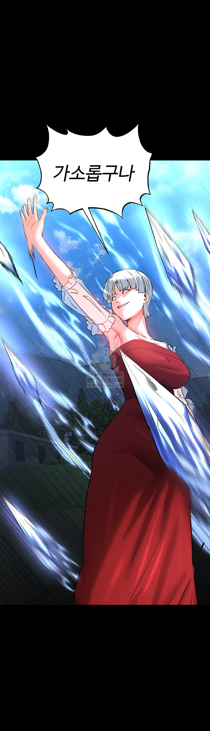 Human Scum Raw Chapter 56 - Page 47