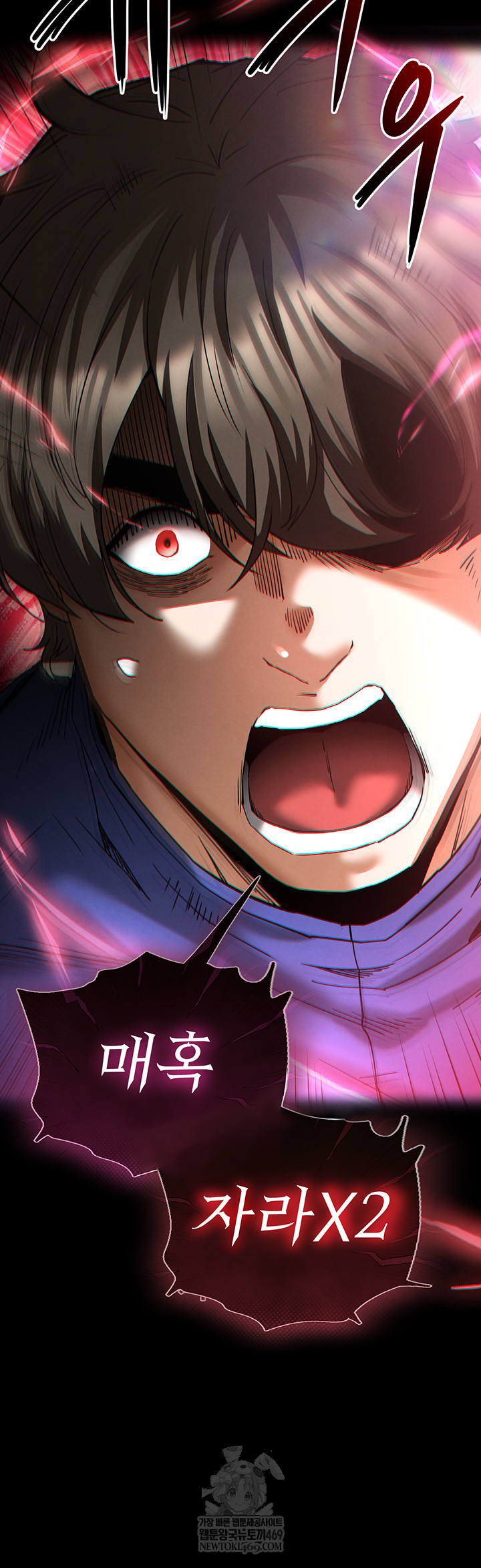 Human Scum Raw Chapter 56 - Page 51