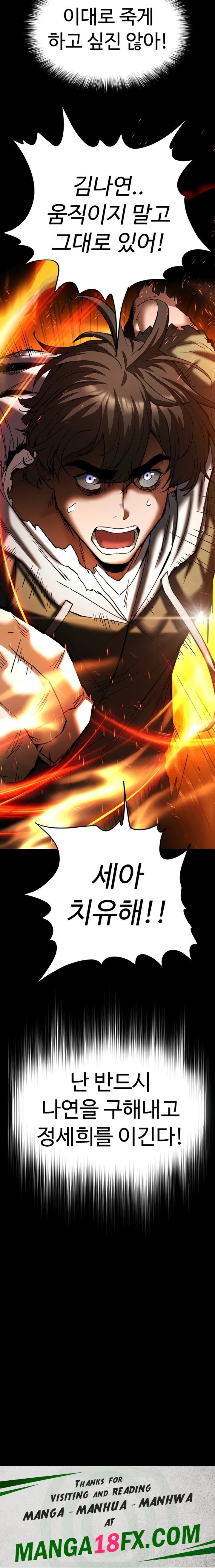 Human Scum Raw Chapter 60 - Page 41