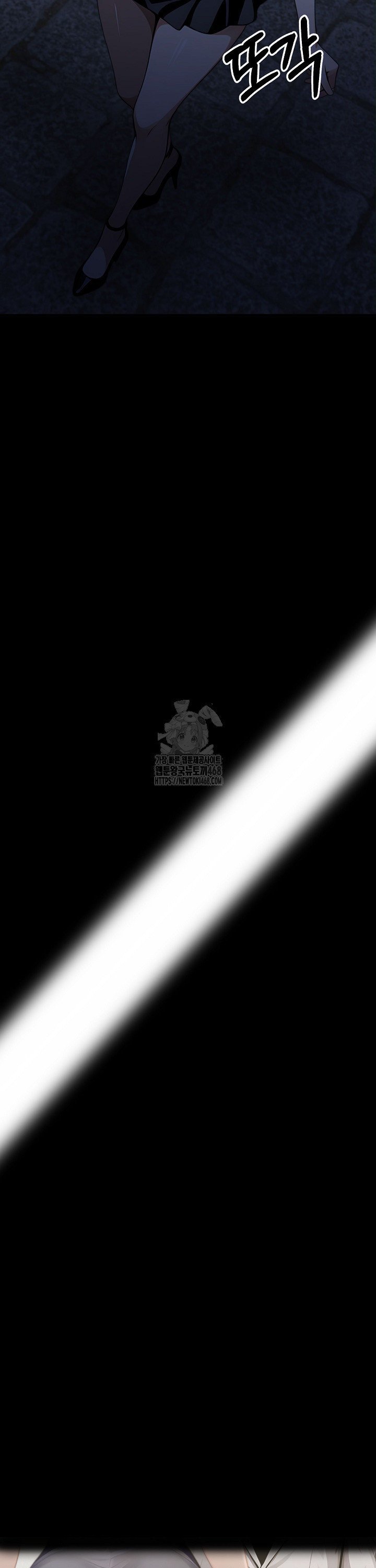 Gangster x Office Lady Raw Chapter 146 - Page 14