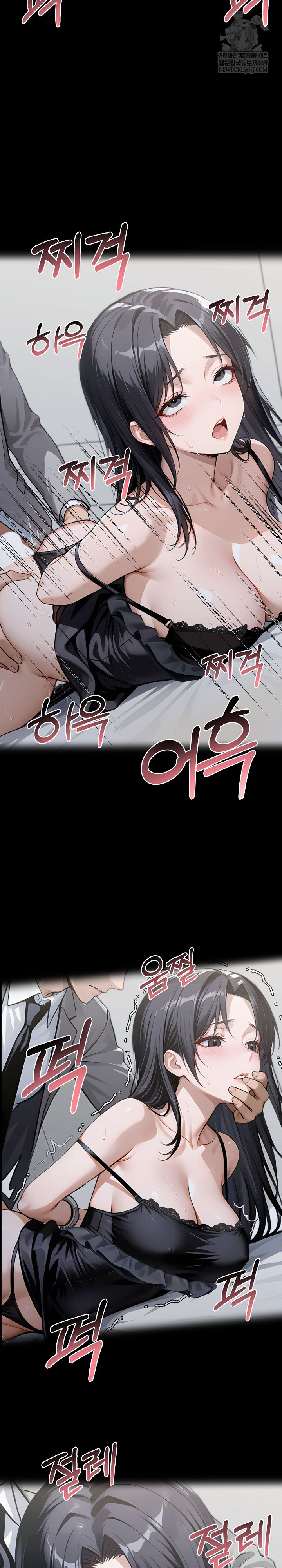 Gangster x Office Lady Raw Chapter 147 - Page 6