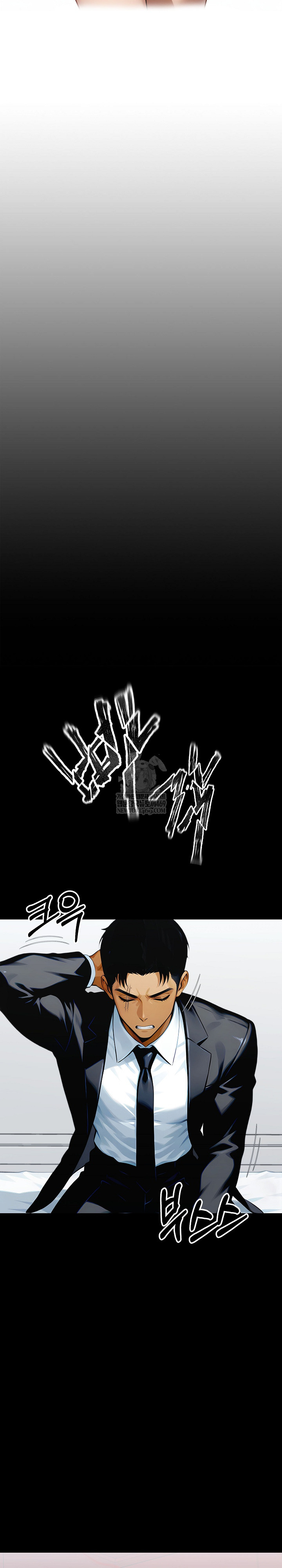 Gangster x Office Lady Raw Chapter 148 - Page 7