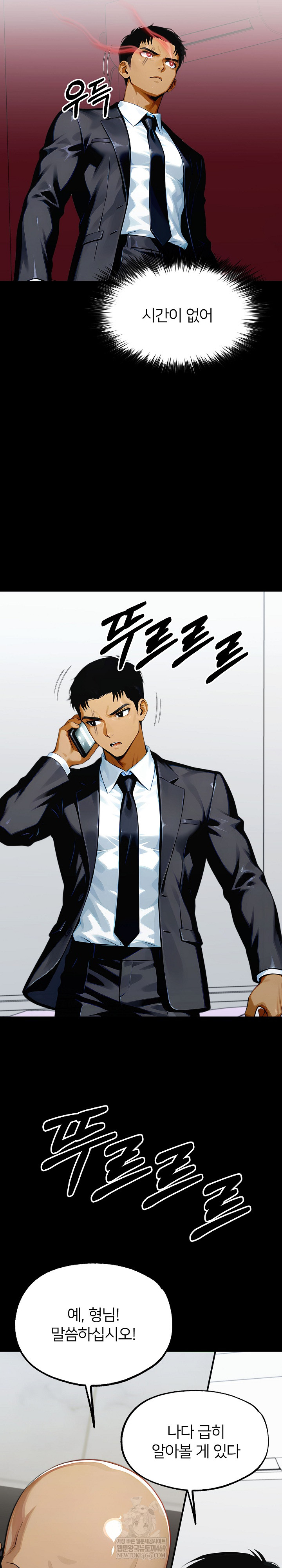 Gangster x Office Lady Raw Chapter 148 - Page 8