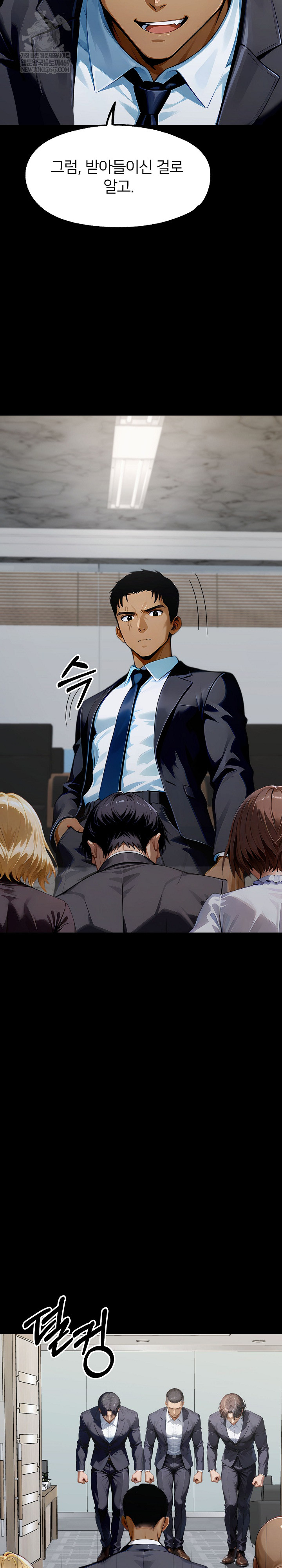 Gangster x Office Lady Raw Chapter 149 - Page 18