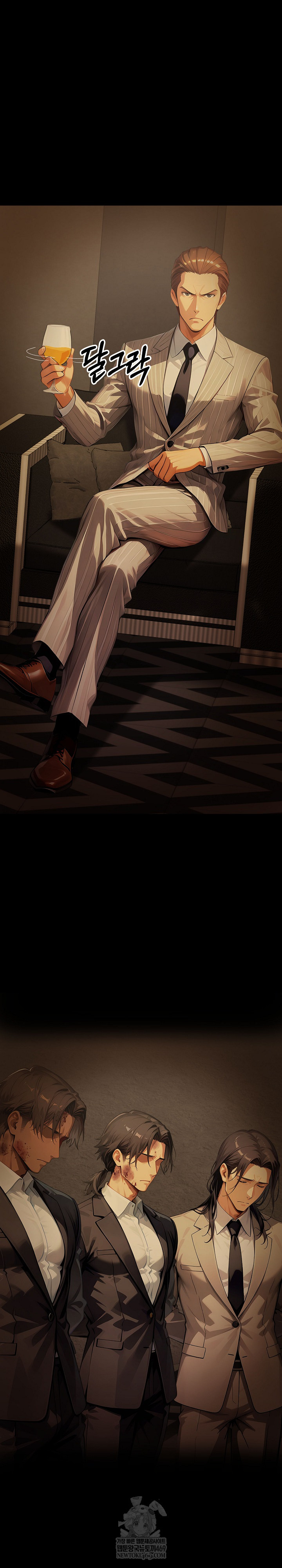 Gangster x Office Lady Raw Chapter 149 - Page 20