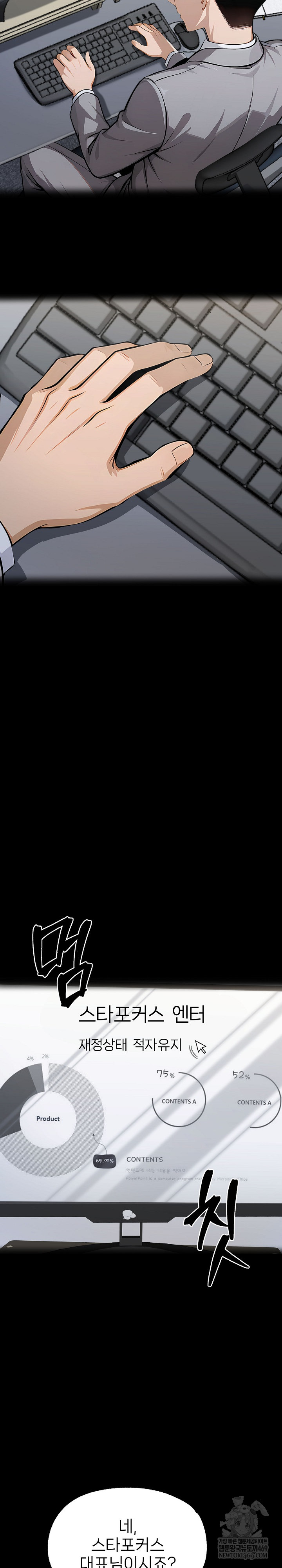 Gangster x Office Lady Raw Chapter 150 - Page 21