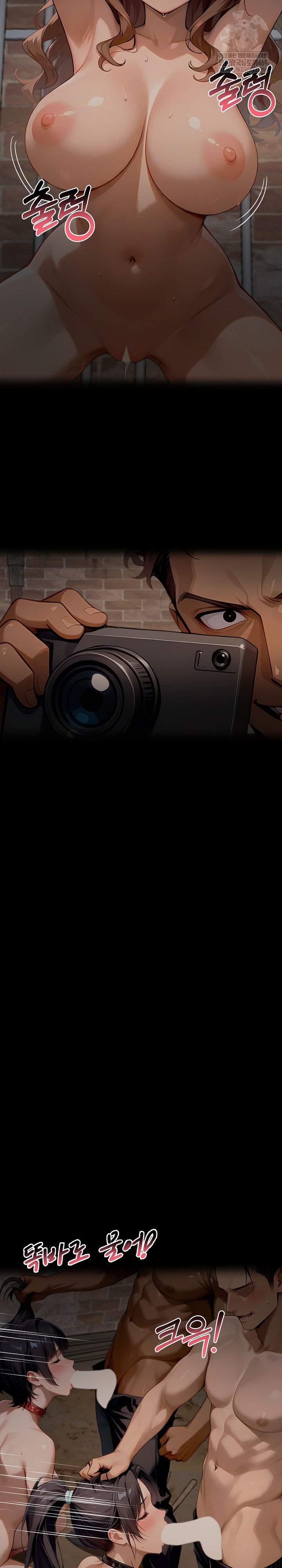 Gangster x Office Lady Raw Chapter 151 - Page 30