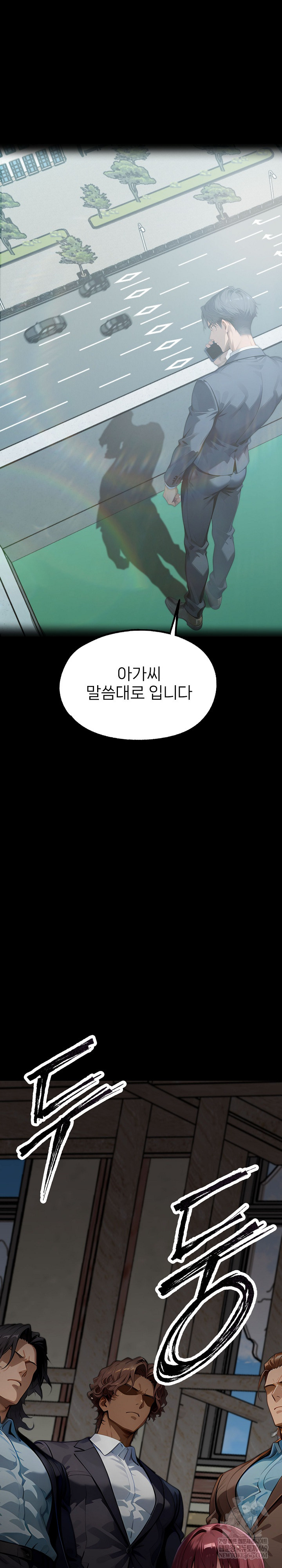 Gangster x Office Lady Raw Chapter 151 - Page 40