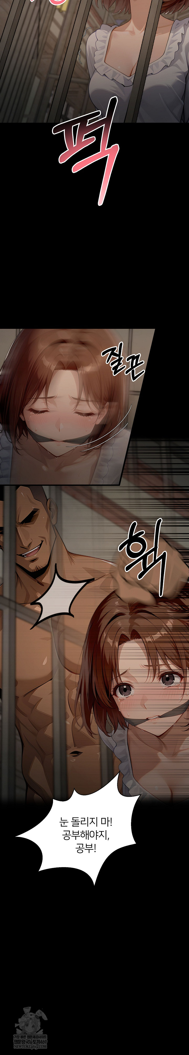 Gangster x Office Lady Raw Chapter 152 - Page 21