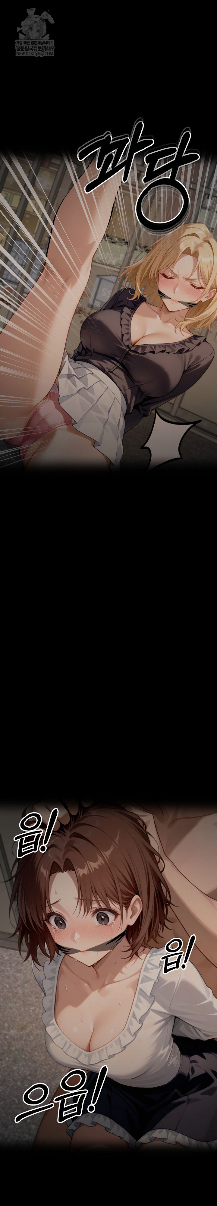 Gangster x Office Lady Raw Chapter 152 - Page 44