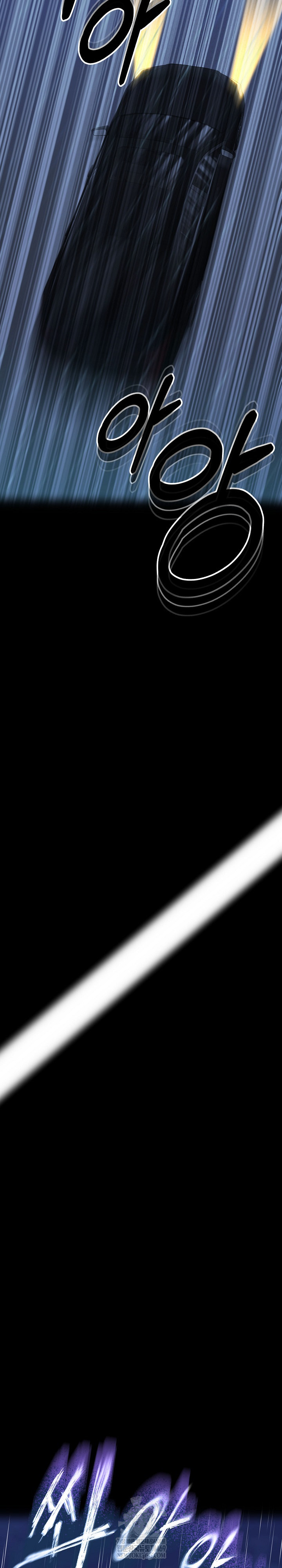 Gangster x Office Lady Raw Chapter 153 - Page 14