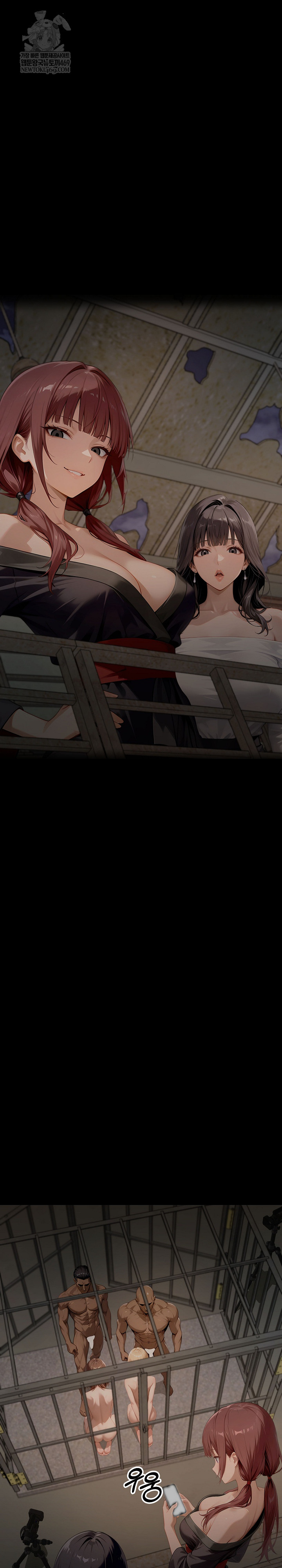 Gangster x Office Lady Raw Chapter 153 - Page 2