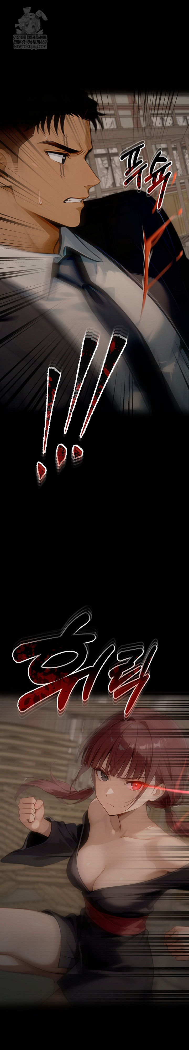 Gangster x Office Lady Raw Chapter 153 - Page 31