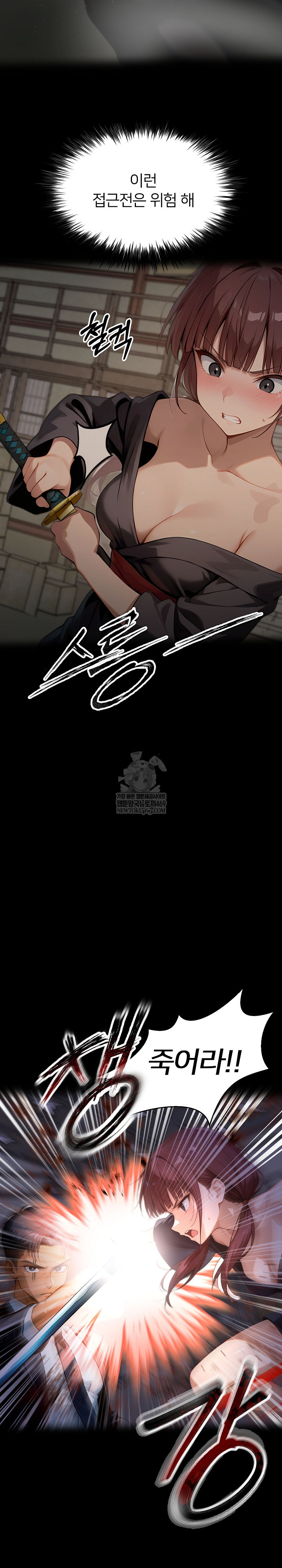 Gangster x Office Lady Raw Chapter 153 - Page 38