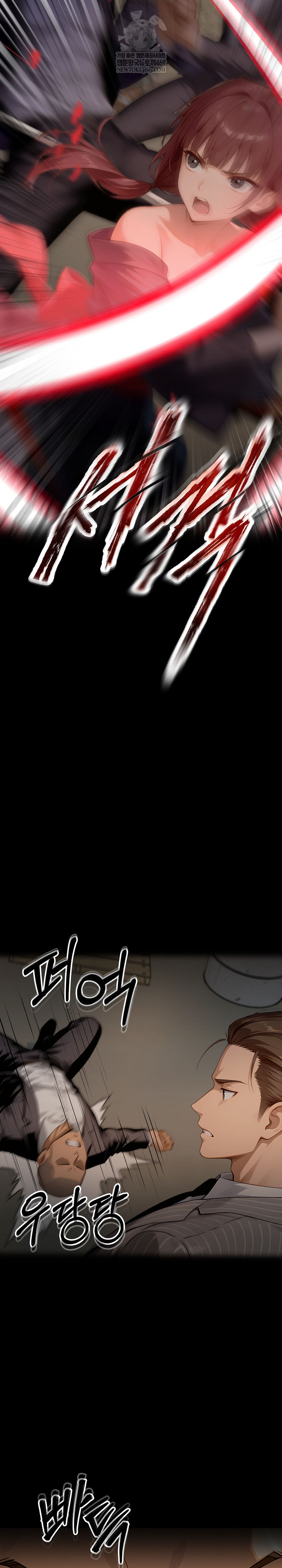 Gangster x Office Lady Raw Chapter 153 - Page 47