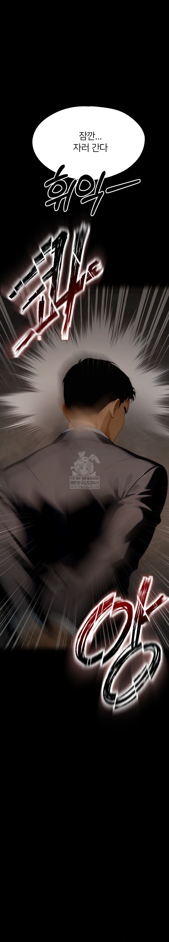 Gangster x Office Lady Raw Chapter 154 - Page 18