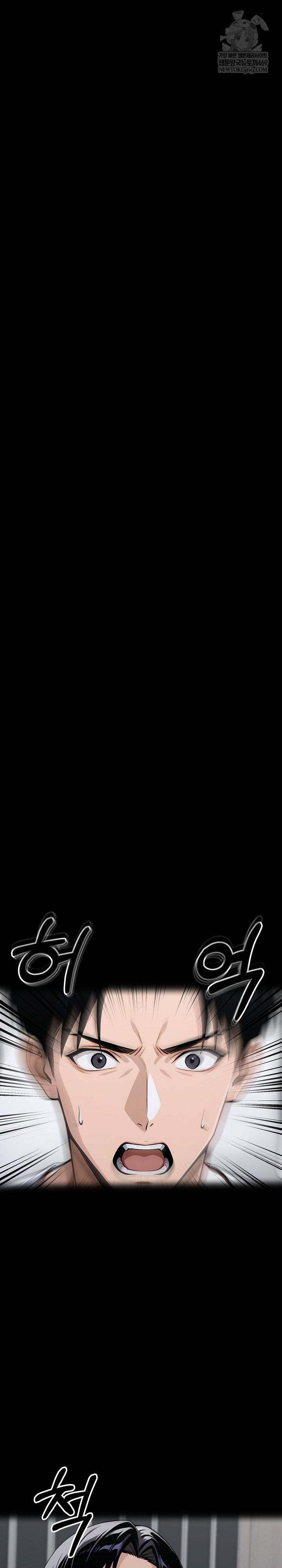 Gangster x Office Lady Raw Chapter 154 - Page 21