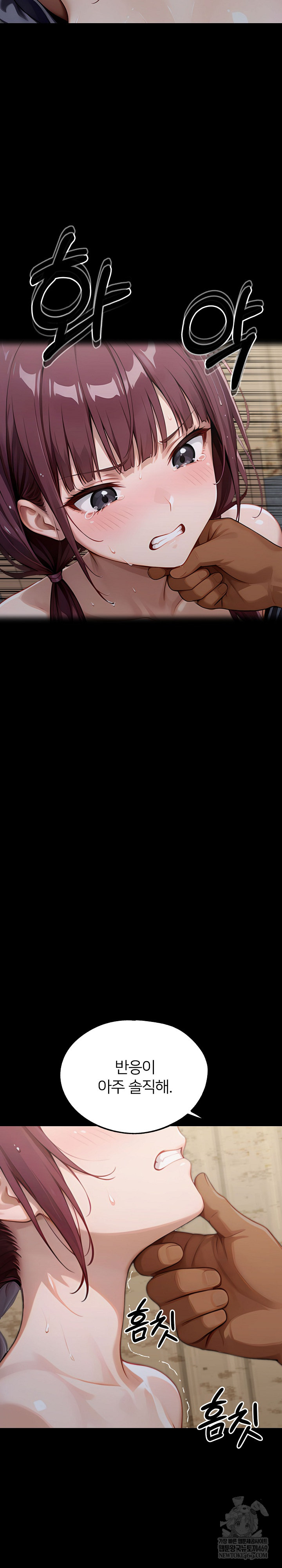Gangster x Office Lady Raw Chapter 155 - Page 35