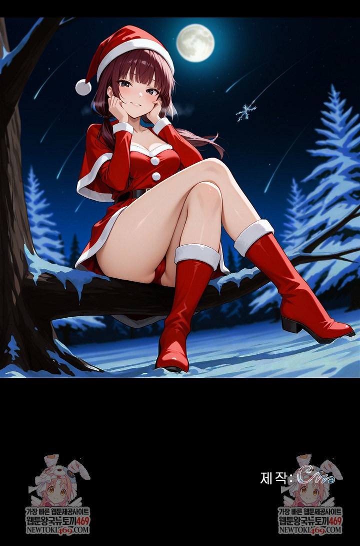 Gangster x Office Lady Raw Chapter 155 - Page 43