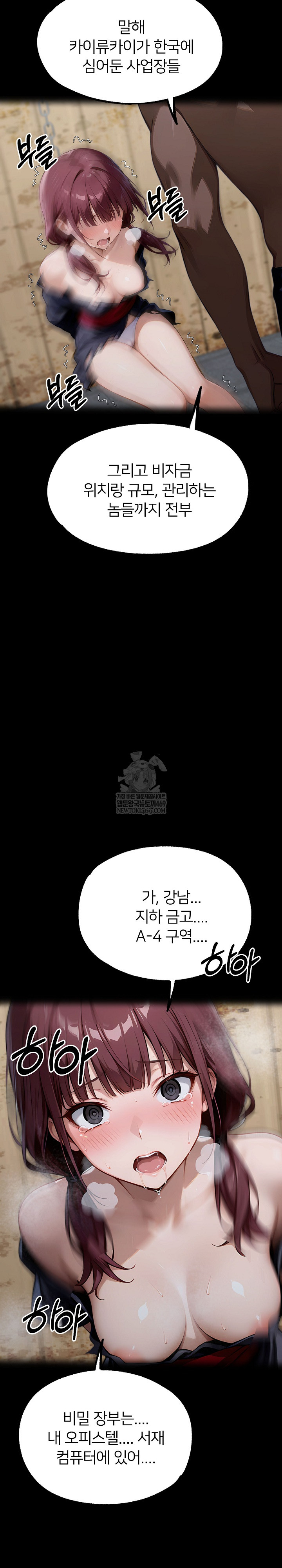 Gangster x Office Lady Raw Chapter 156 - Page 19