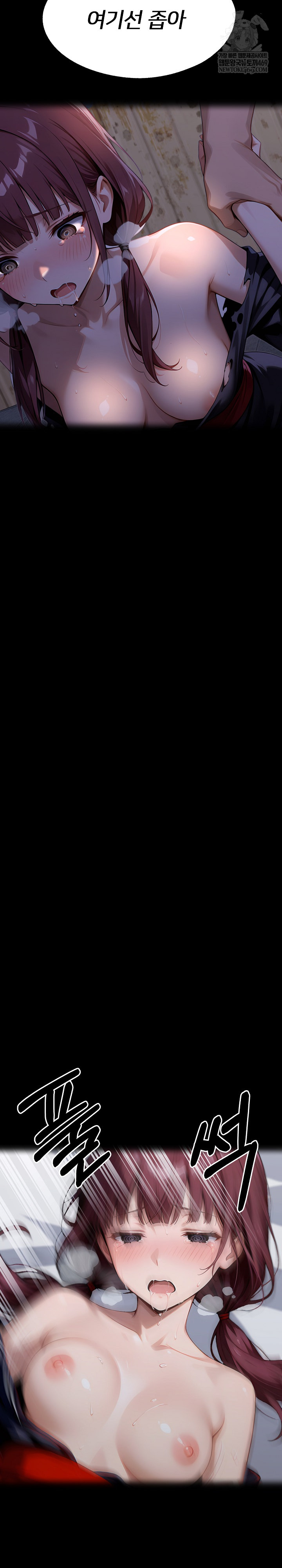 Gangster x Office Lady Raw Chapter 156 - Page 24