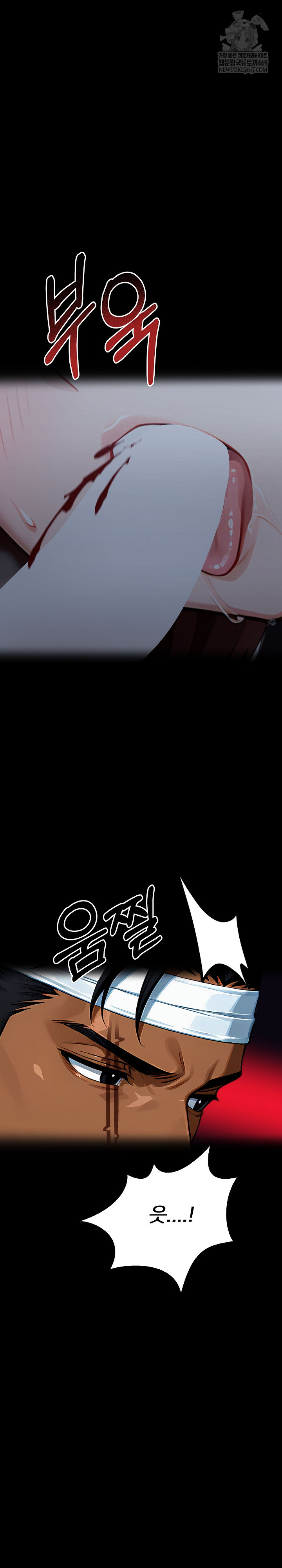 Gangster x Office Lady Raw Chapter 156 - Page 35