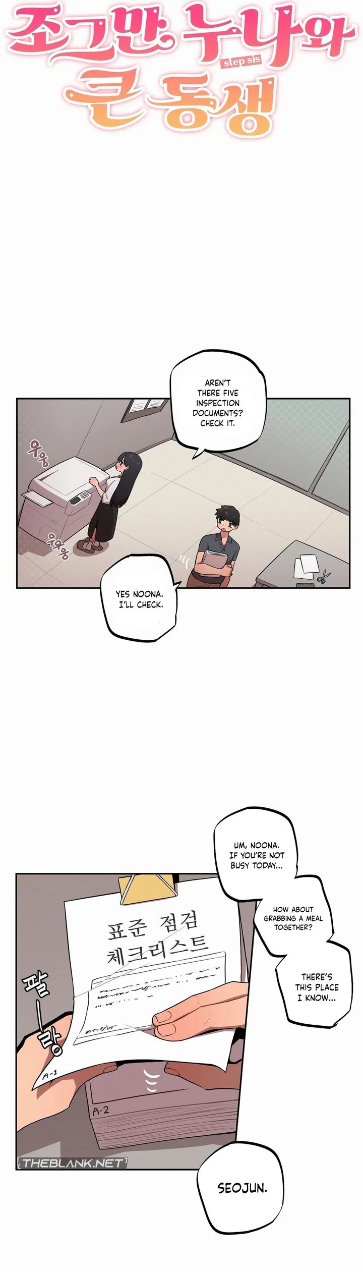 Noona and her BIG little Bro Chapter 29 - Page 3