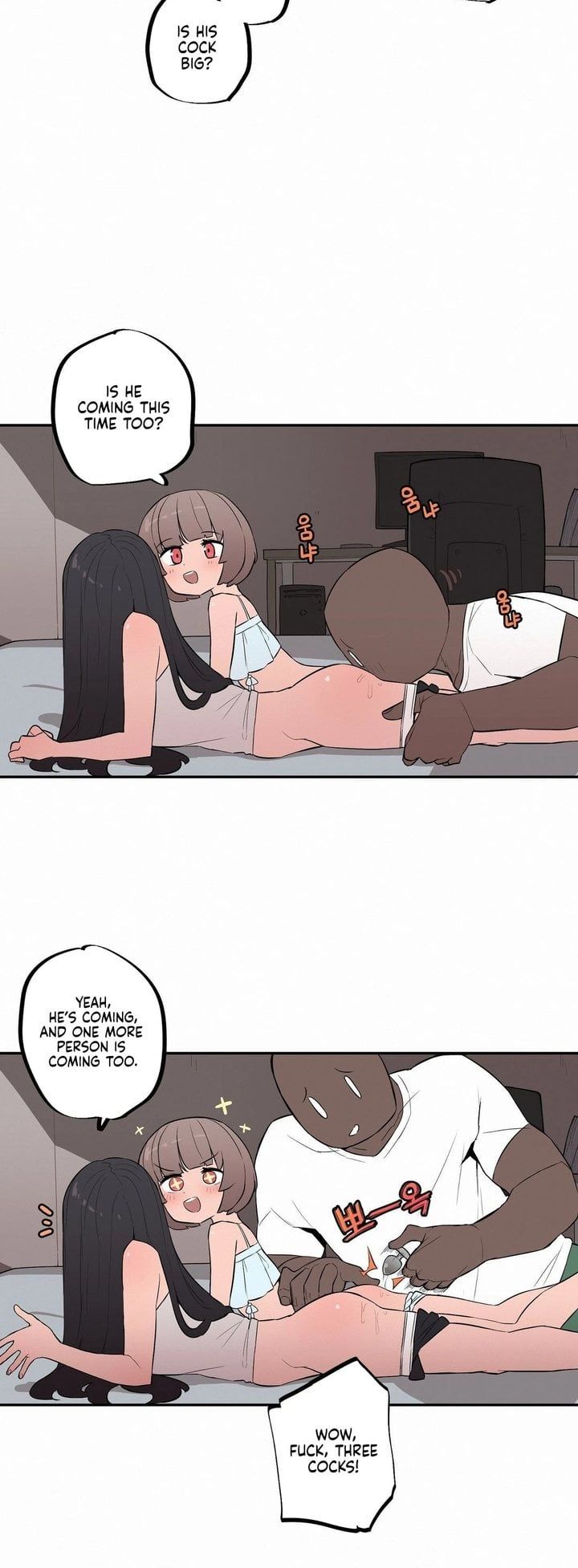 Noona and her BIG little Bro Chapter 34 - Page 17