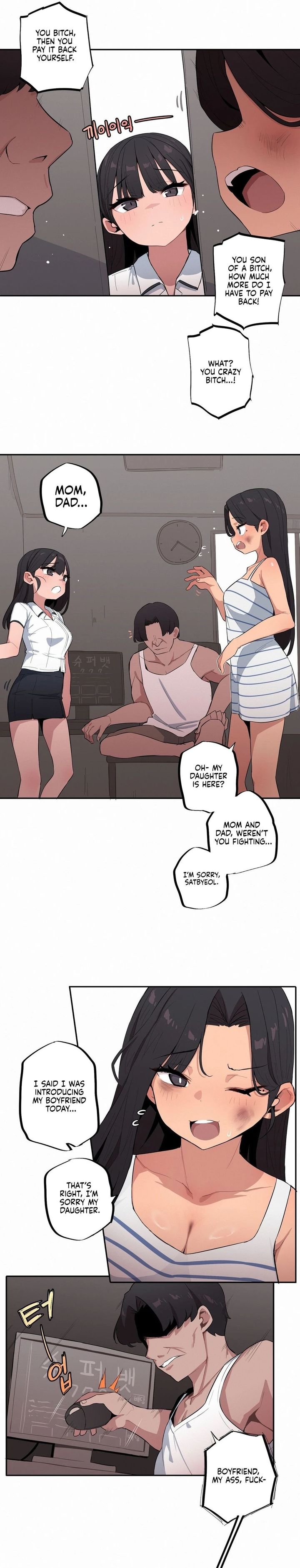 Noona and her BIG little Bro Chapter 37 - Page 5