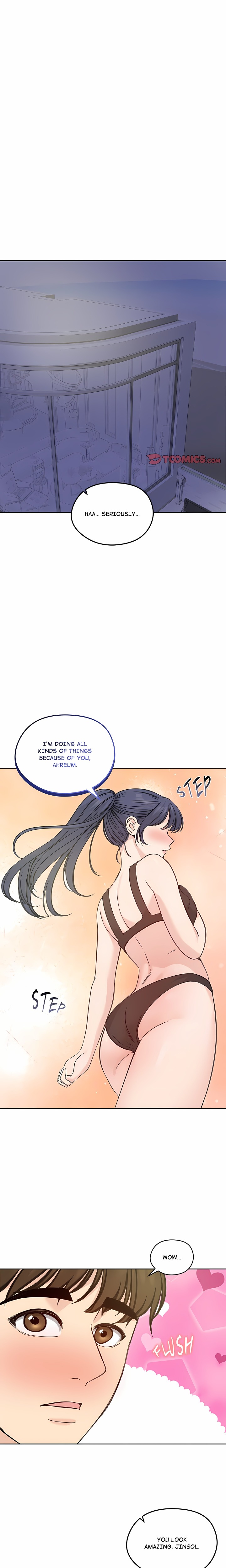 Runaway Wife Chapter 71 - Page 1